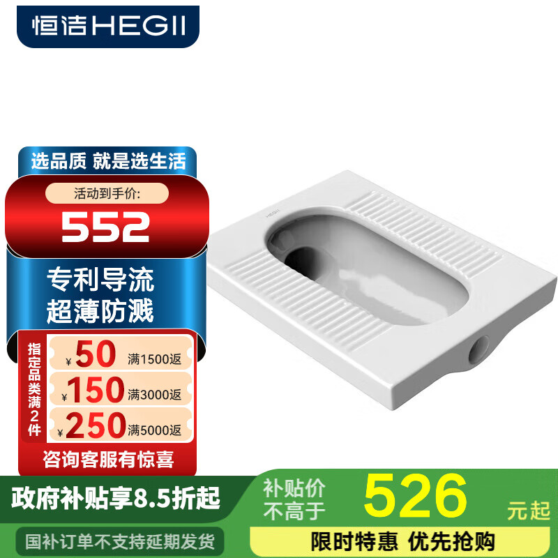 恒洁卫生间大冲力防溅 蹲便器水箱一体蹲坑蹲厕水箱套装陶瓷件组套 【专利侧弯排污】3032A-后进后排