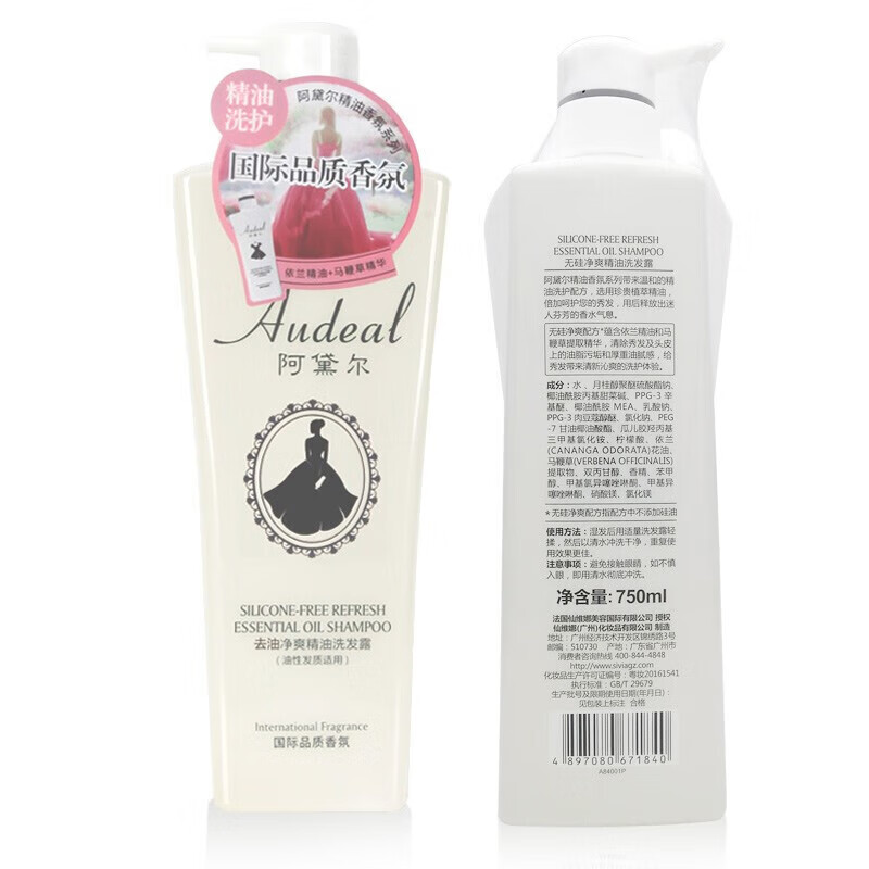 阿黛尔阿黛尔强韧健发精油香氛洗发露生姜丝滑去屑去油净爽洗发水 去油净爽精油洗发露750ml