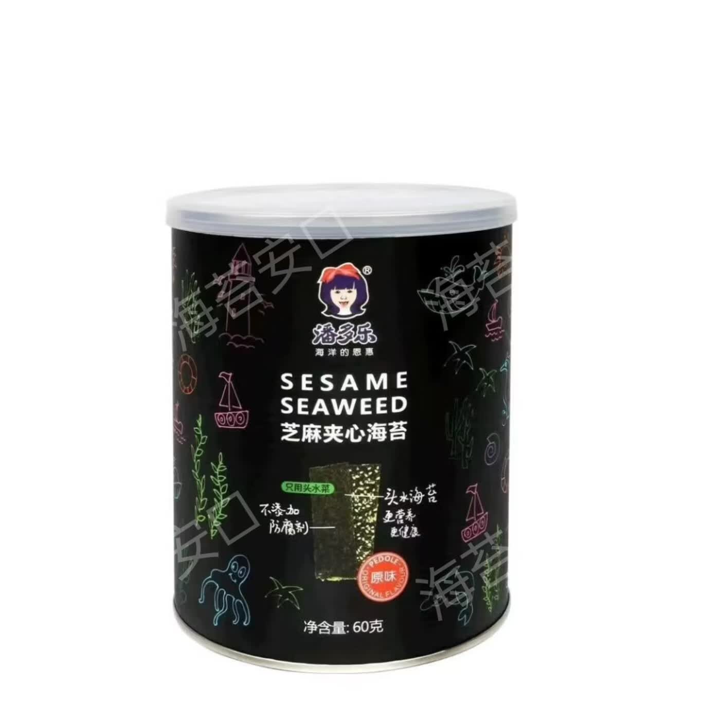 潘多乐海苔夹心脆片芝麻夹心海苔原味高钙孕妇儿童休闲 潘多乐海苔60