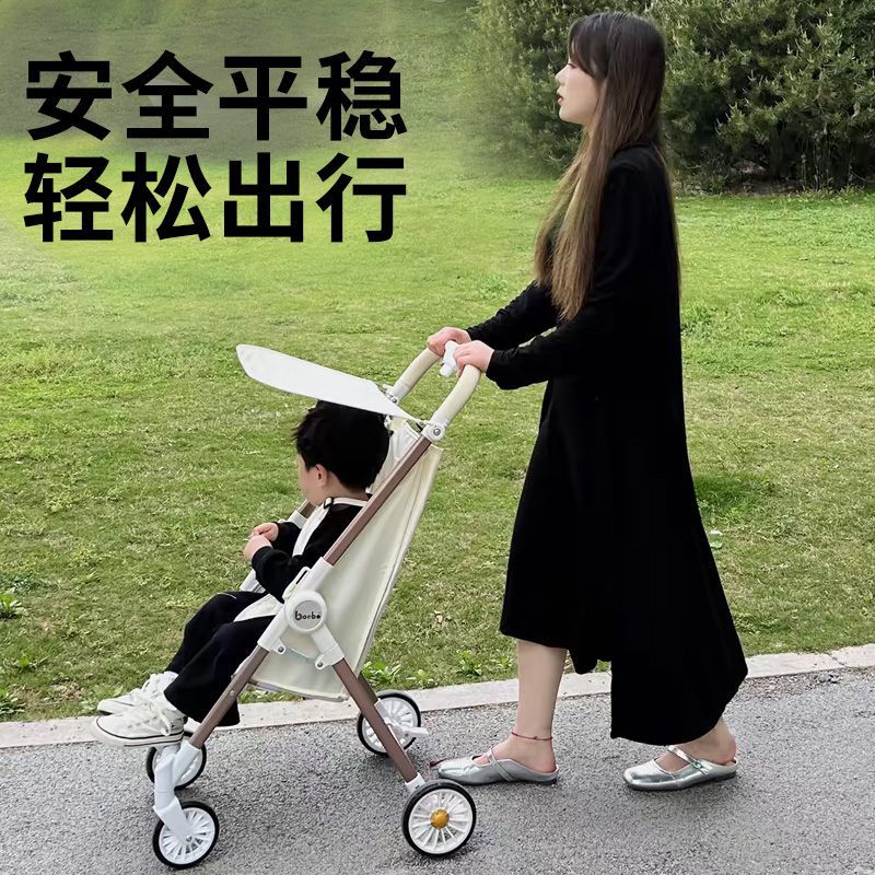 泊威尔口袋车3岁以上轻便折叠遛娃神器推车轻便可折叠溜娃大童口袋车旅 米白色T1标准款可拆卸遮阳棚 升级款-超轻便-秒折叠-可上飞机