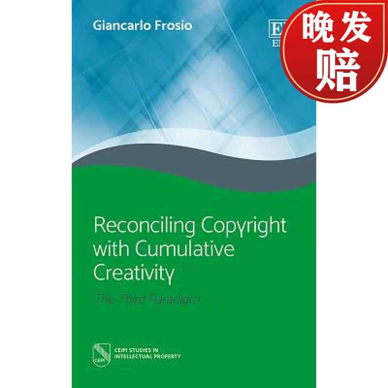 【4周达】reconciling copyright with cumulative creativity: the