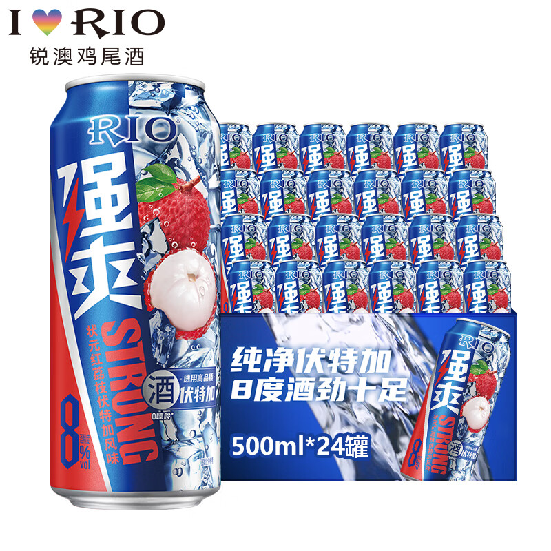 ��ģ�RIO�����Ԥ����β�ƹ���ǿˬϵ��8�ȷ��ؼӾ�ˬ������������ѡ��ζ ��֦���ؼ�500mL*24��