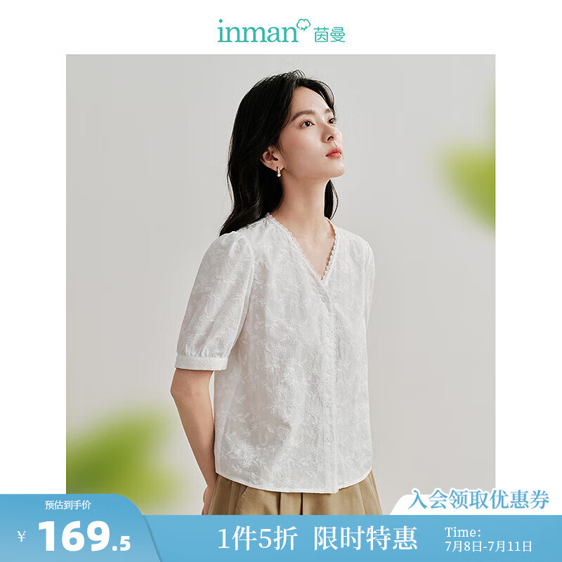 茵曼（INMAN）100%棉法式绣花衬衣2024夏女装新款气质短袖洋气通勤休闲白上衣 米白色 S