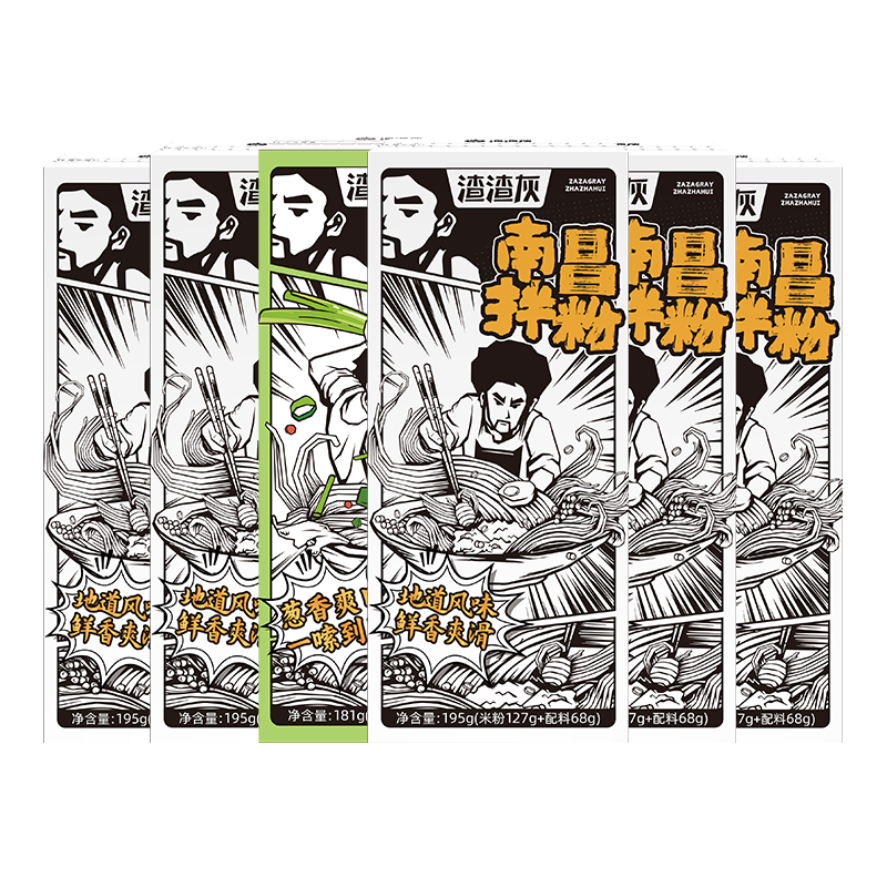 渣渣灰江西南昌拌粉米粉米线方便速食早餐夜宵地道鲜辣小吃网红美食食品 南昌拌粉*5+葱油酸豆角拌粉*1