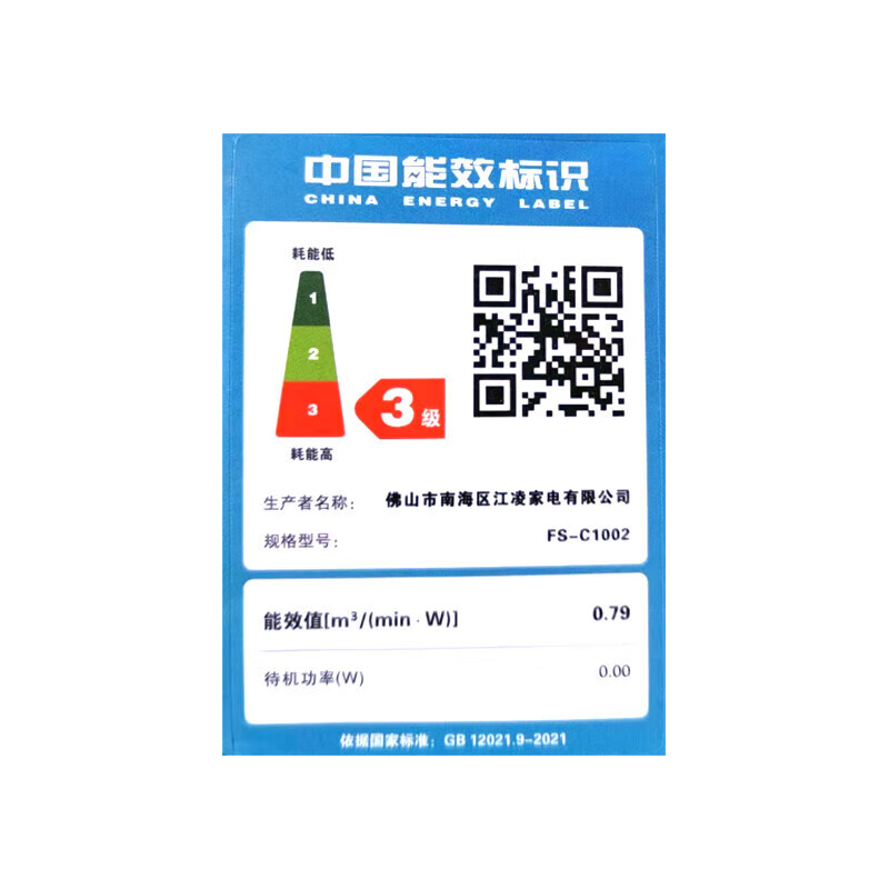 华生(Wahson)电风扇/落地扇/电扇立式台扇/家用商务风扇低噪大风量办公循环空气扇 台地两用循环风扇WS-XH02B绿色