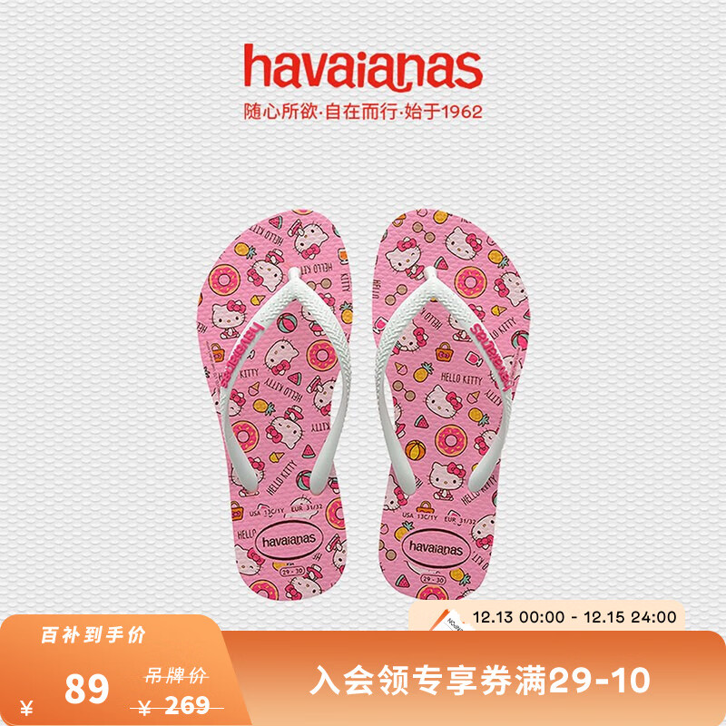 ���ڲ�����havaianas��Ψ�ɿ���è�н������Ͽ��⴩ͯ�ļ����� 5217-�������� 37-38 ������