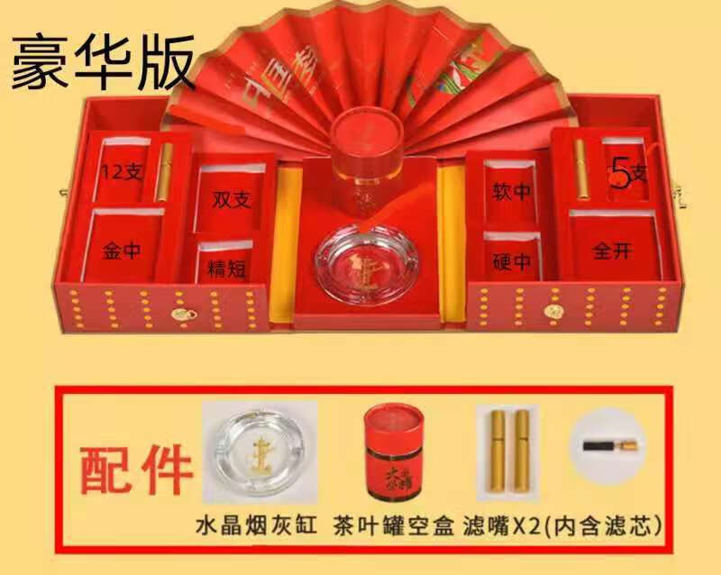 大国荣耀中华礼盒华子礼品盒南京礼盒中国风抖音礼盒 豪华版带配件 25