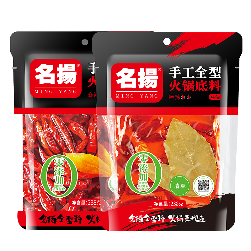 名揚名扬火锅底料牛油麻辣238g/200g麻辣香锅串串调味料家用宿舍四川 牛麻238g*1+清油238g*1