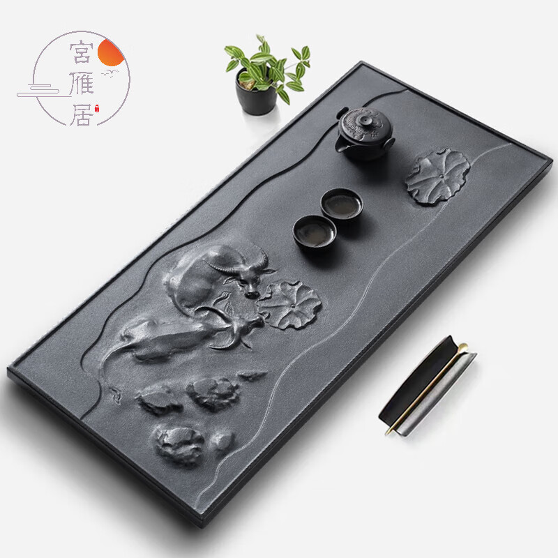宫雁居天然乌金石茶盘家用办公整块石头茶台雕刻石板高档创意排水茶