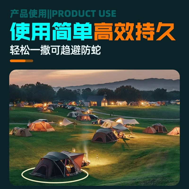 威拓森雄黄驱蛇粉强力防蛇驱蛇神器防蛇药蛇粉药防蛇神器去蛇粉户外 防雨款强效颗粒【5斤袋装+手套】