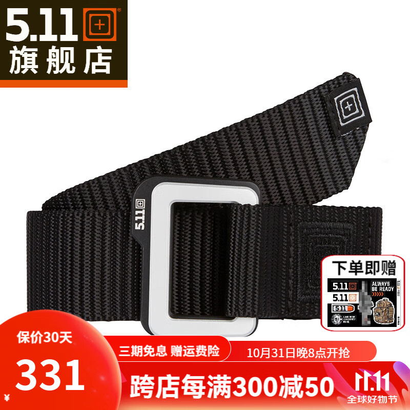 5.11（TACTICAL SERIES ） 户外耐磨战术腰带美国511双搭攀登腰带59510 019 黑色 L