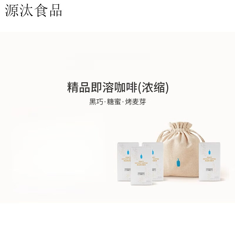 BlueBottleCoffee蓝瓶咖啡 精品即溶咖啡 浓缩速溶冻干黑咖啡粉 原味 1x5x3g (精品即溶咖啡5条装)