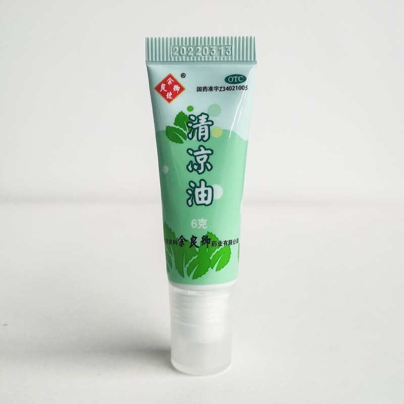 余良卿号 滚珠清凉油 6g 走珠式【效期至26年4月】 6g*3支