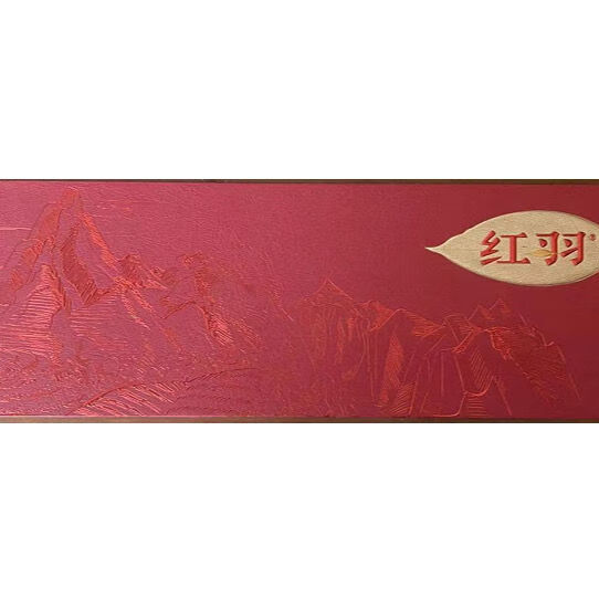 上用红羽墨羽红羽云南高山滇红 红茶普洱2盒配手提袋茶叶精品红羽茶叶