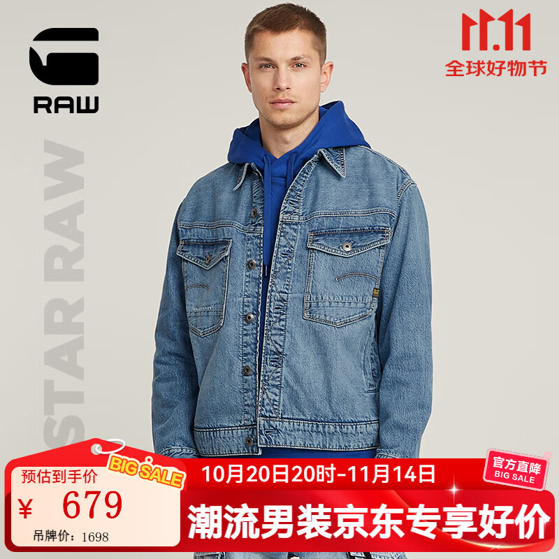 G-STAR RAW25春新品Dakota夹克男士硬挺帅气牛仔简约百搭外套休闲上衣D23593 蓝色 S