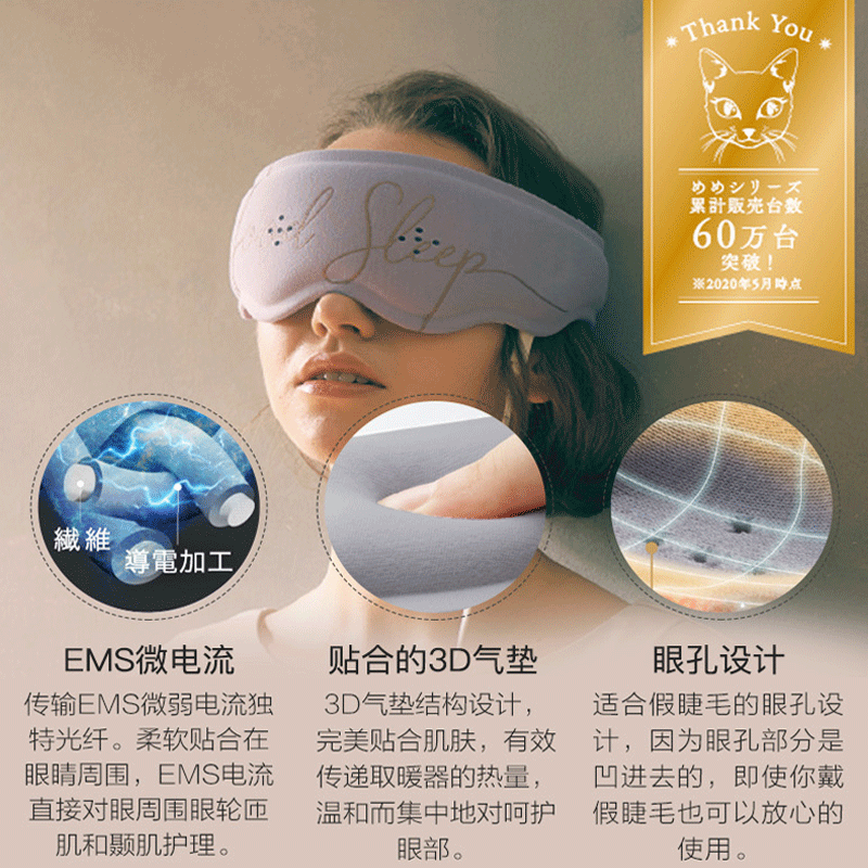 ATEX眼部按摩仪护眼仪EMS脉冲技术缓解眼疲劳节日生日礼物 日本进口Lourdes眼罩送女友 【爆款TOP-粉】EMS脉冲+温感热敷+便携袋