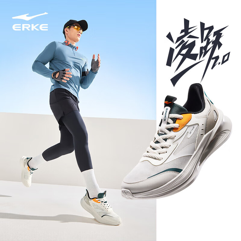 鸿星尔克凌跃2男鞋夏季跑鞋男网面2026新款轻便软底透气跑步鞋减震运动鞋 3319白海松绿(网面透气) 42 现货速发