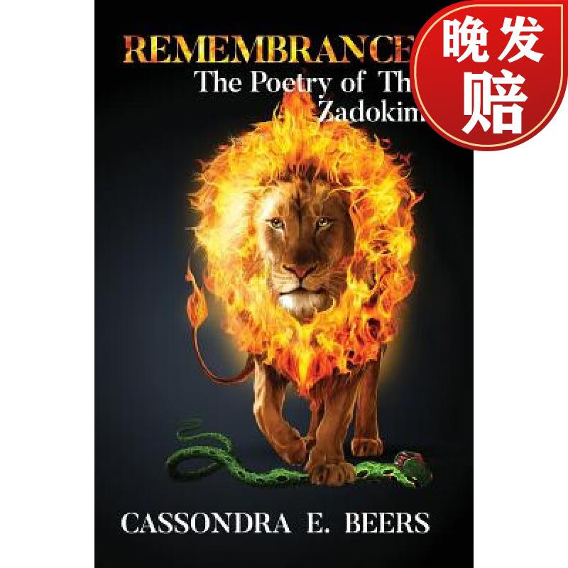 【4周达】remembrance: the poetry of the zadokim
