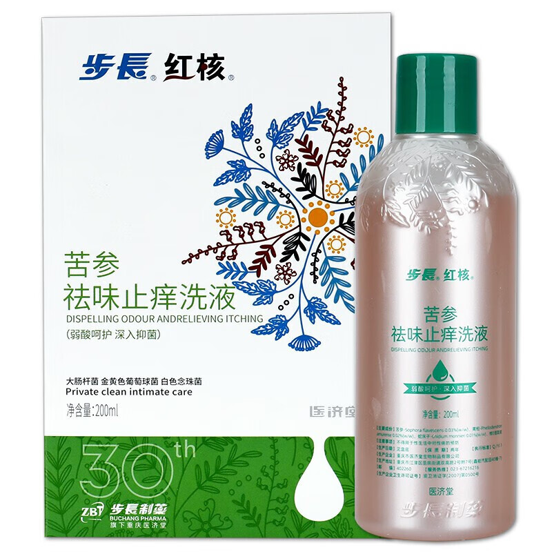 步长 红核苦参祛味洗液200ml 妇洁护理tj 1瓶