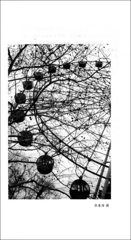 【正版现货】中国密码 an interpretation of the 12 behavio9787