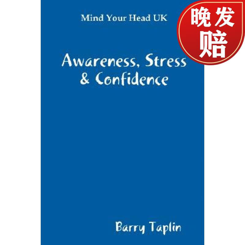 【4周达】mind your head uk awareness stress & confidence