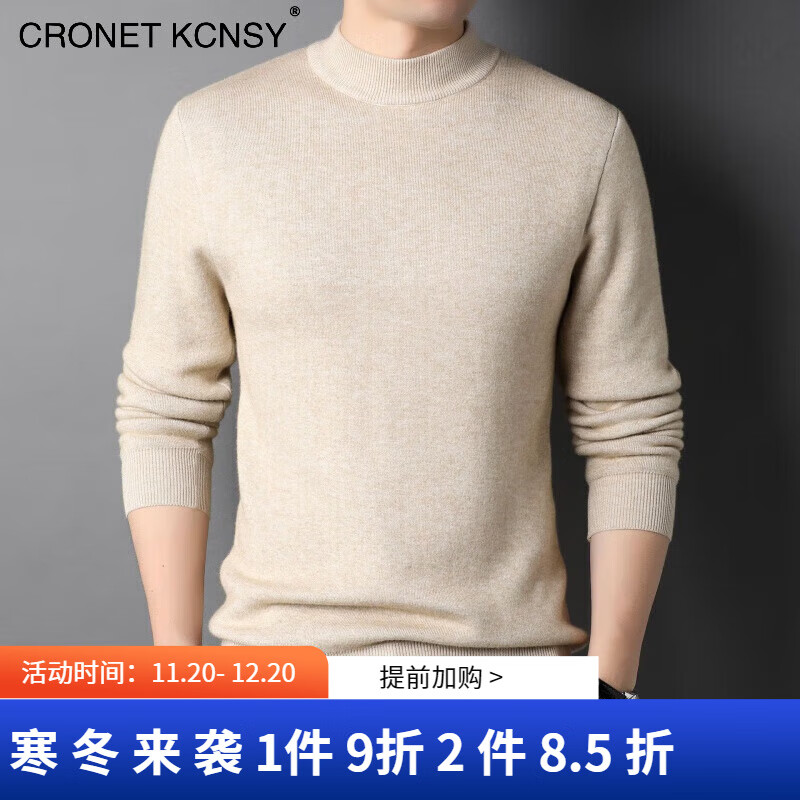 CRONET KCNSYëʱмԼ֯ʱůٴ   S -180141-16055.9Ԫ