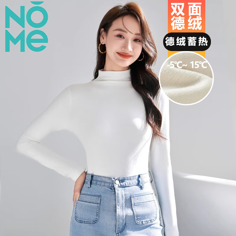 NOME打底衫女2024新款白色德絨半高領(lǐng)長袖高級感加絨上衣 白色 L 
