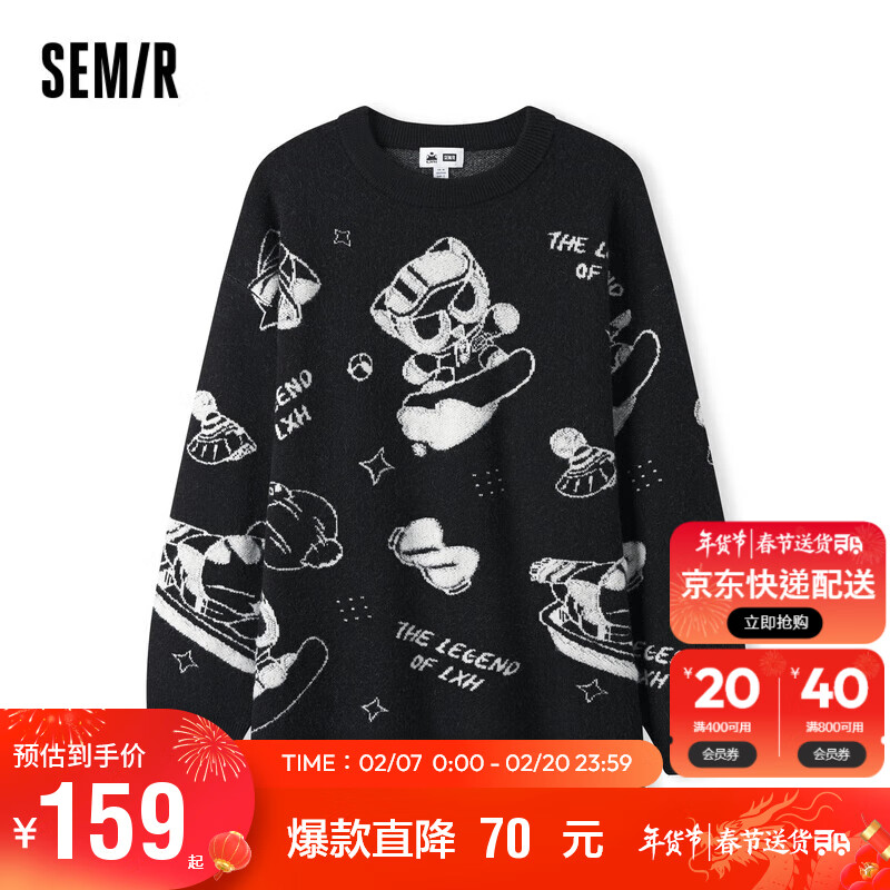 森马（Semir）罗小黑毛衣女中长款宽松2023冬设计感卡通提花套头衫109723107010