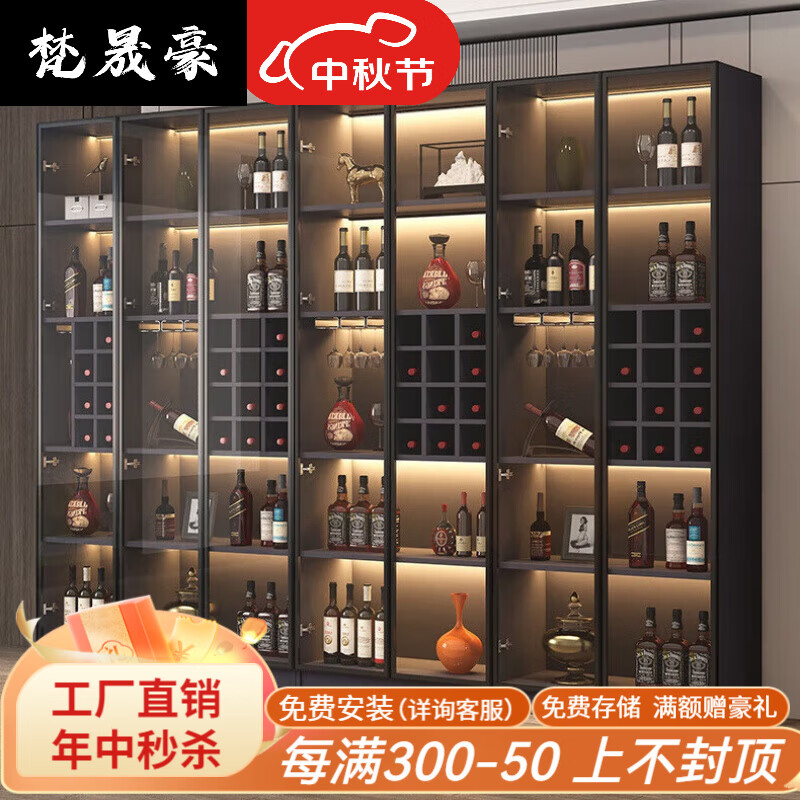 梵晟豪2024新款酒柜靠墙客厅现代简约带玻璃门储物柜子家用餐