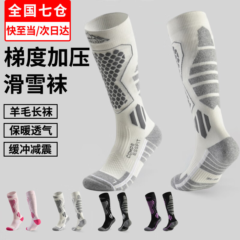 ѩ�׶们ѩ����Ů����רҵ�˶�ѩ�����ӵ�ɽͽ�����мӺ�ů��Ͳ����ë �׻�ɫ����ë� ���� 35-39��