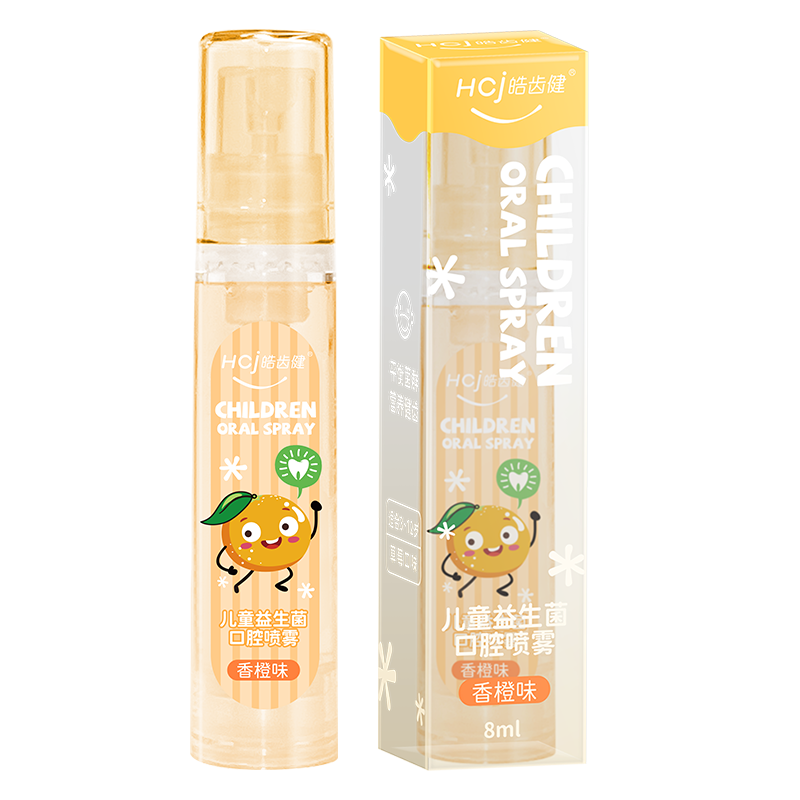需首单：皓齿健 儿童益生菌口腔喷雾8ml/支 香橙味
