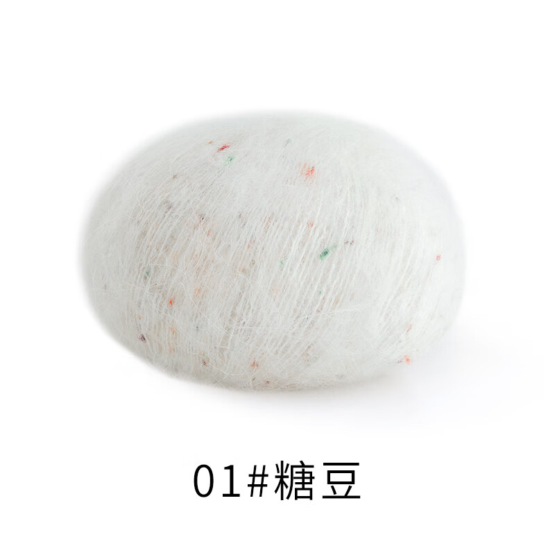 星银亚印象星云手工diy编织钩针棒针毛衣围巾材料包毛线团 01 糖豆