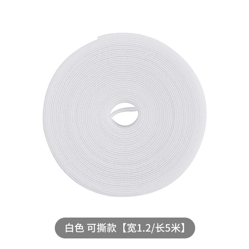 日系便携理线器数据线插板线收纳魔术贴扎带理线带日常居家用 白色1个可撕款（1.2cm*5米OPP袋装