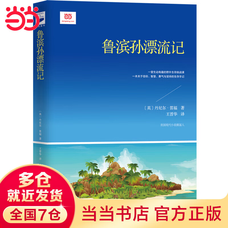 ³Ư(Ľ̲ġֶɡ꼶ĶҲ롶³ѷƯǡ)