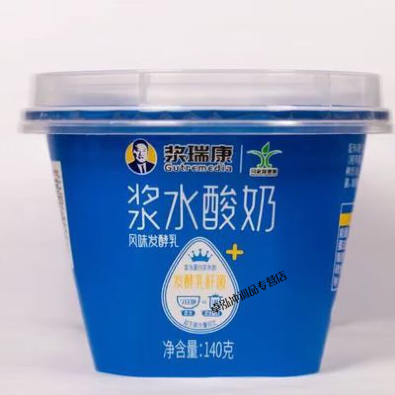 甘肃特产兰州大学研发科技浆瑞康浆水酸奶整箱冷藏酸奶 140mL*10盒