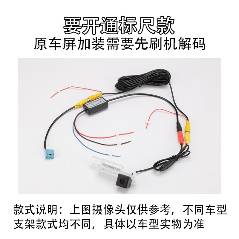 酥灏梆捷达vs5倒车影像va3原车屏vs7高清后视摄像头配转接线带夜视