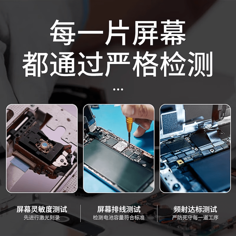 适用中国移动NZONE S7Pro屏幕总成S7Pro+手机SP200液晶显示SP300 NZONES7Pro屏幕总成[高品质]无框