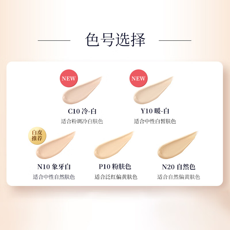 娥佩兰（OPERA）透气精华粉底霜N10象牙白30g（粉底液 BB霜 自然持久）