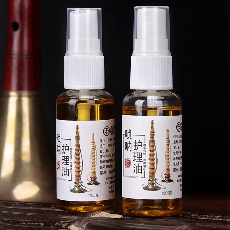 曼尔乐器笛子专用护理油竹萧防裂防霉油唢呐护理保养油乐器配件防开裂