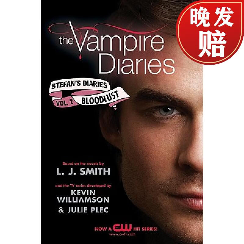 【4周达】the vampire diaries: stefans diaries #2: bloodlust
