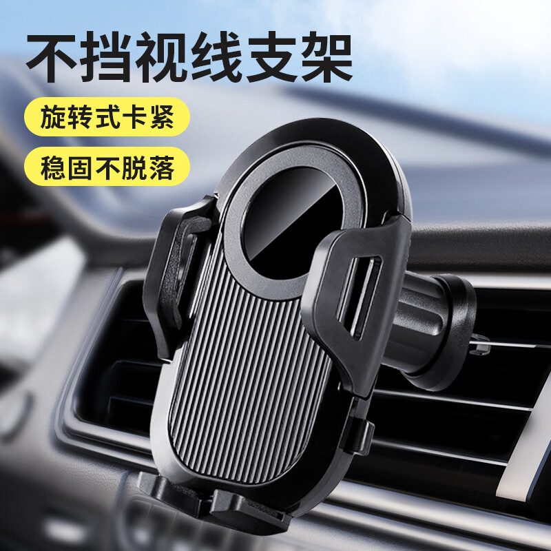 顾胜 车载手机支架 汽车导航支架Magsafe无线磁吸出风口支架伸缩挂钩不晃抗震卡扣式支架手机支撑架 短钩螺旋卡扣【出风口用】横竖屏可用丨稳固不晃