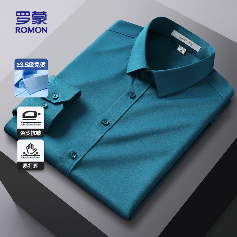 罗蒙（ROMON）长袖衬衫男弹力商务工装中青年高弹免烫休闲衬衣518
