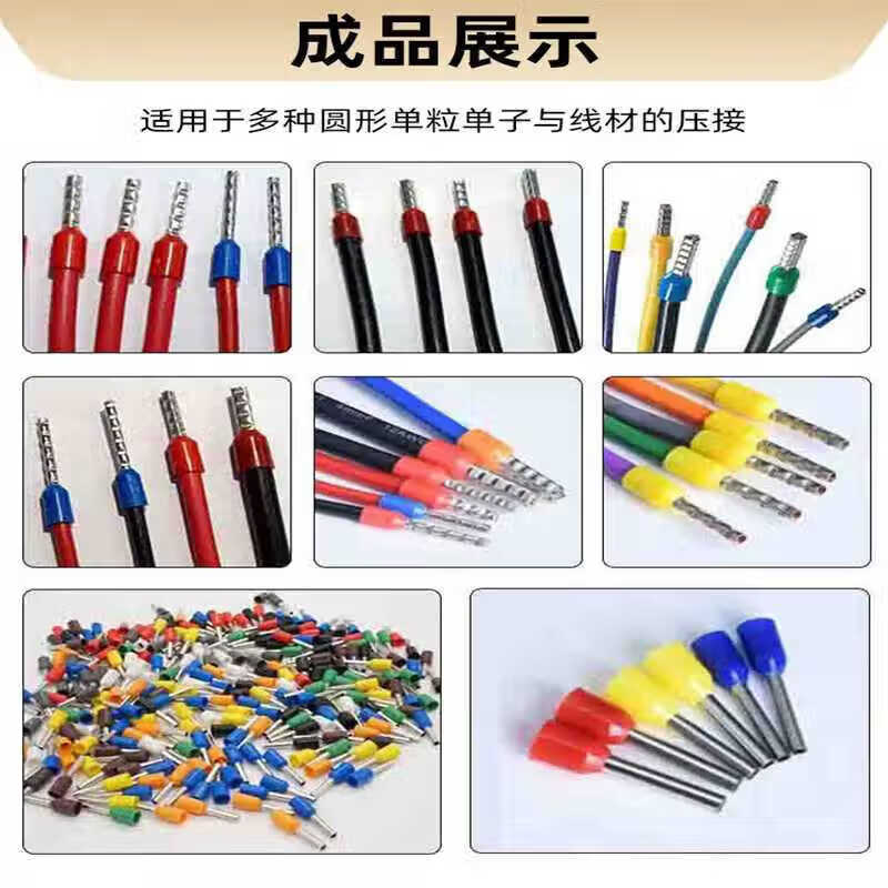 全自动管型端子机针型绝缘压接机圆管剥皮扭线端子机免换模压线机 管型端子机带扭线(0.3-6平