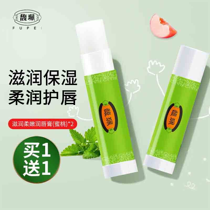嘴唇干脱皮用什么唇膏好(嘴唇干脱皮用什么唇膏好呢)