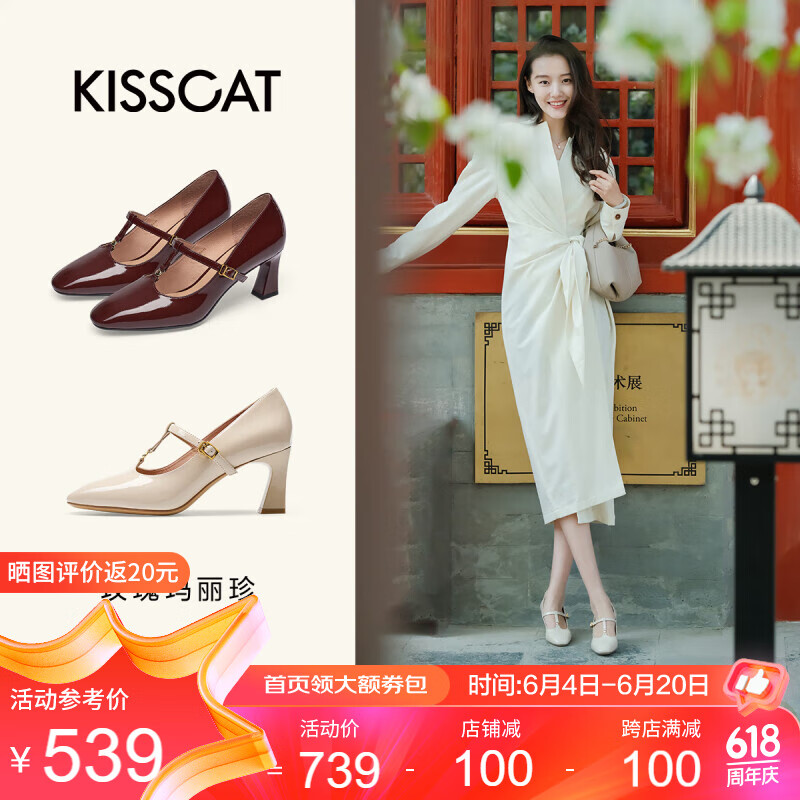 KISSCAT接吻猫玫瑰玛丽珍女鞋春夏新款单鞋粗跟T带高跟鞋KA43203-11 白色 34