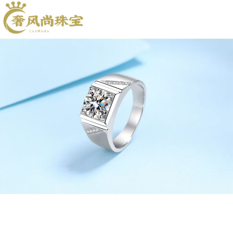 engli师设计进口技术莫桑钻戒指情侣对戒通灵 男款 一克拉 10号