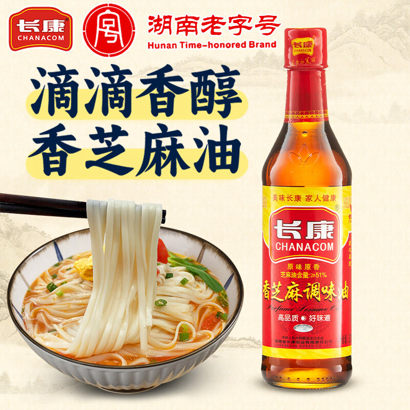 长康 香芝麻调和油 食用油 火锅蘸料 家用商用调味品香油调料凉拌菜 香芝麻调和油380ml