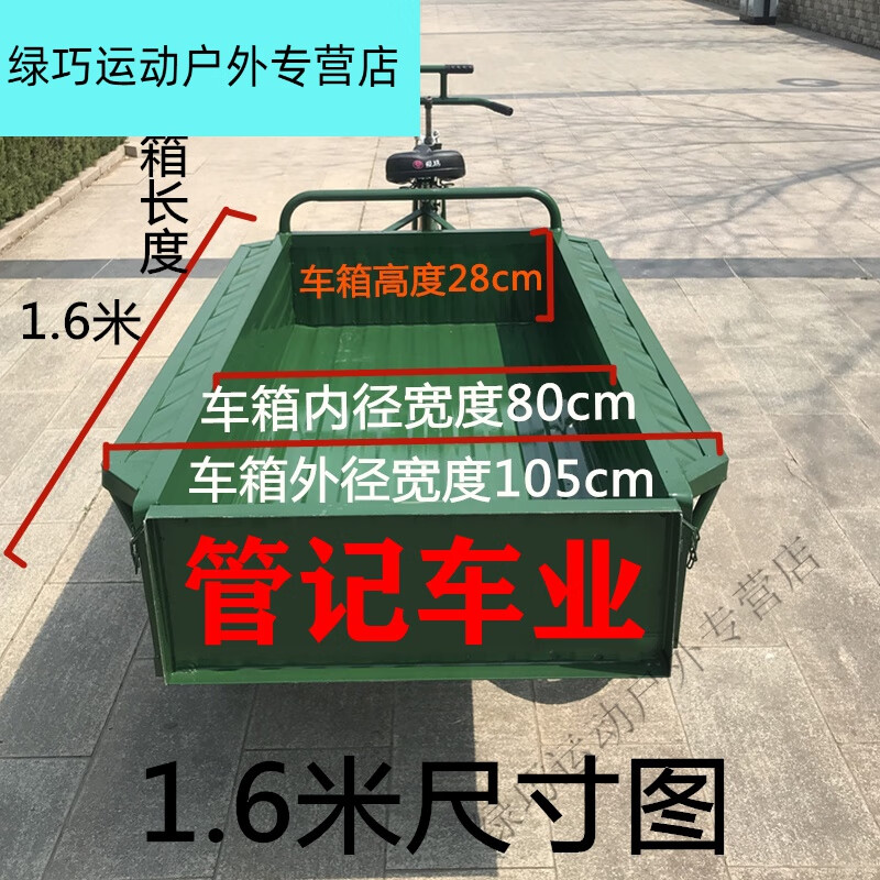 6米长26轮人力三轮车脚蹬脚踏保洁载货拉货环卫大型摆摊车粗轮 26x1.