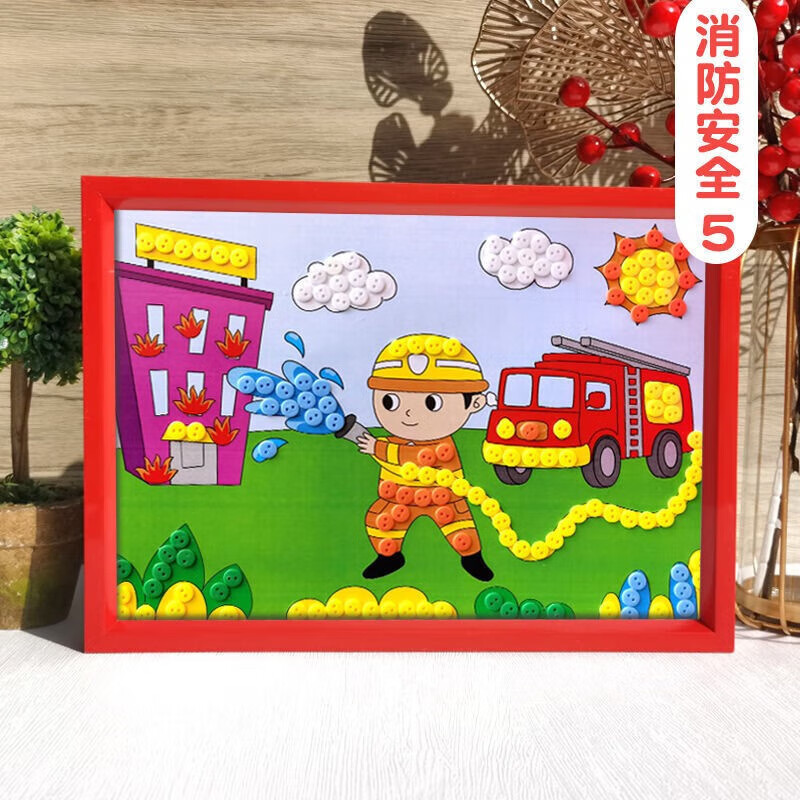 好沐音(haomuyin)消防安全儿童绘画主题手工画幼儿园小学生创意相框