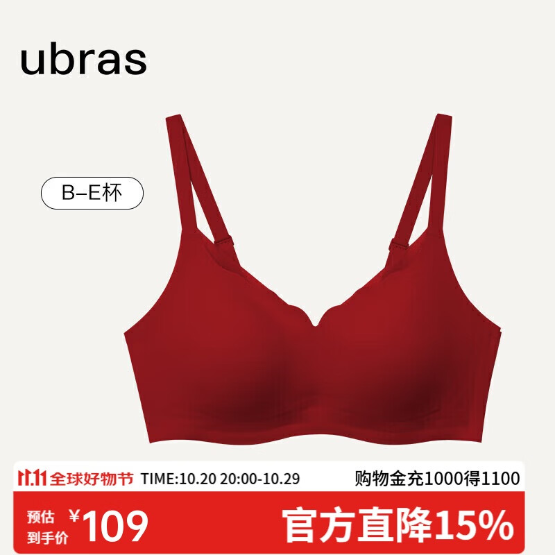 ubras浪花兔耳杯大杯背勾文胸女士内衣女大胸显小无痕胸罩 丝绒红 XL